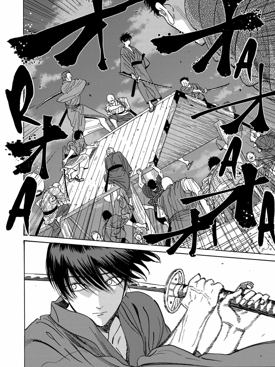 Read Firefly Wedding Manga Online