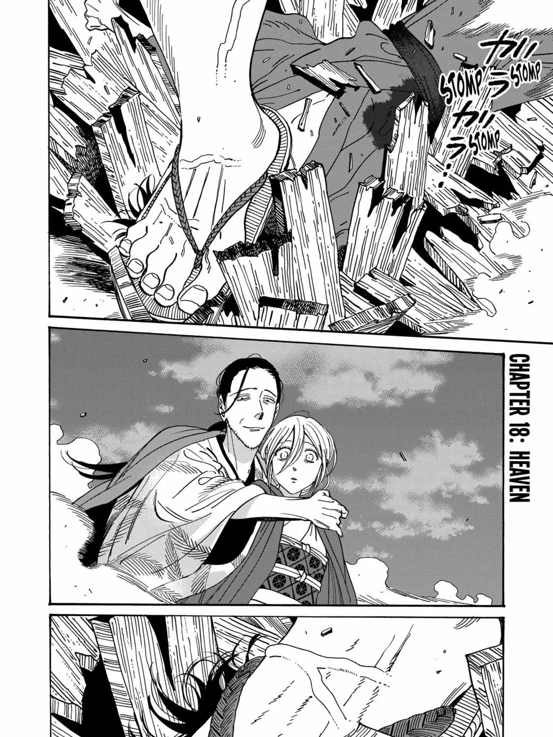 Read Firefly Wedding Manga Online
