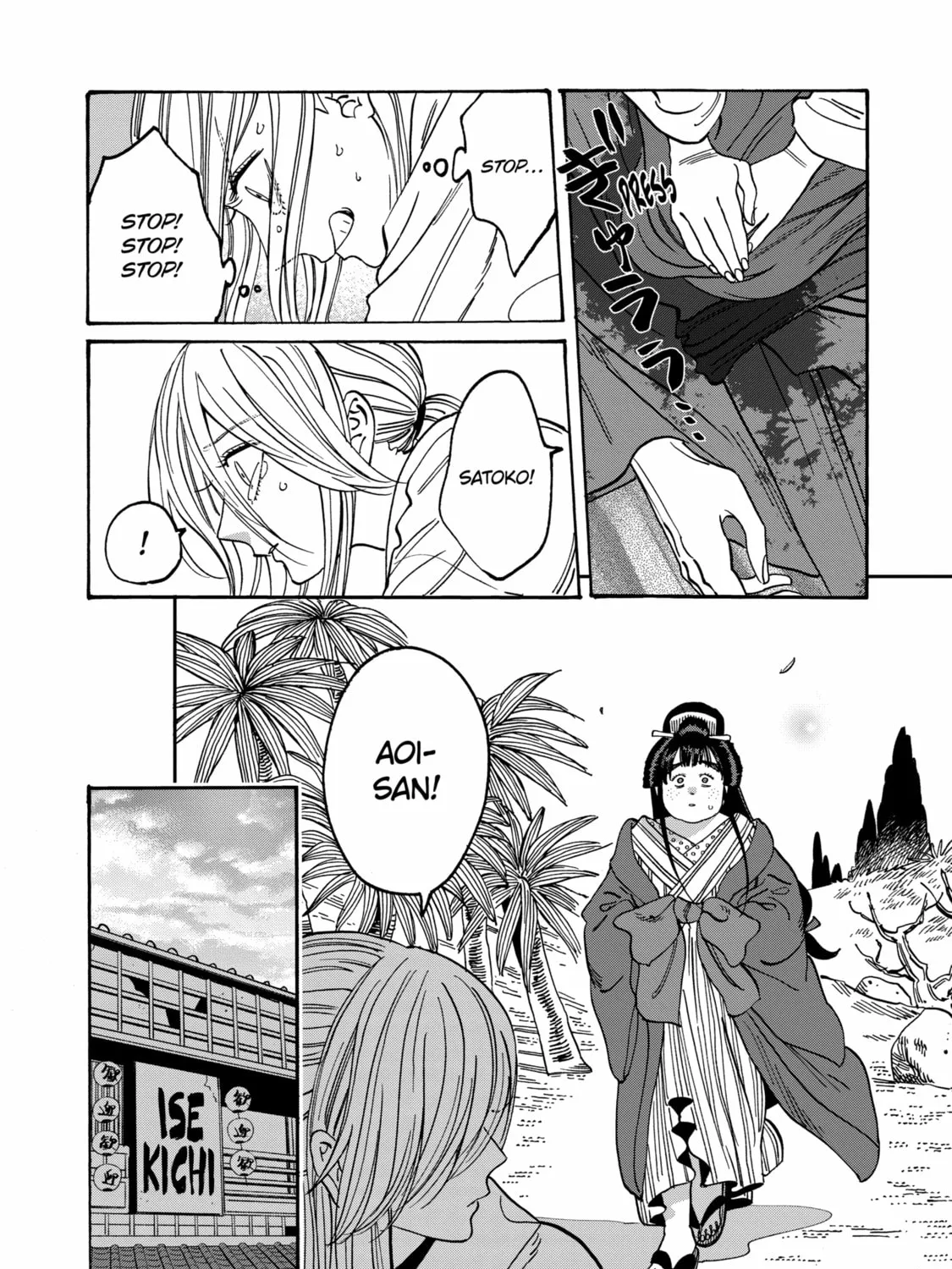 Read Firefly Wedding Manga Online
