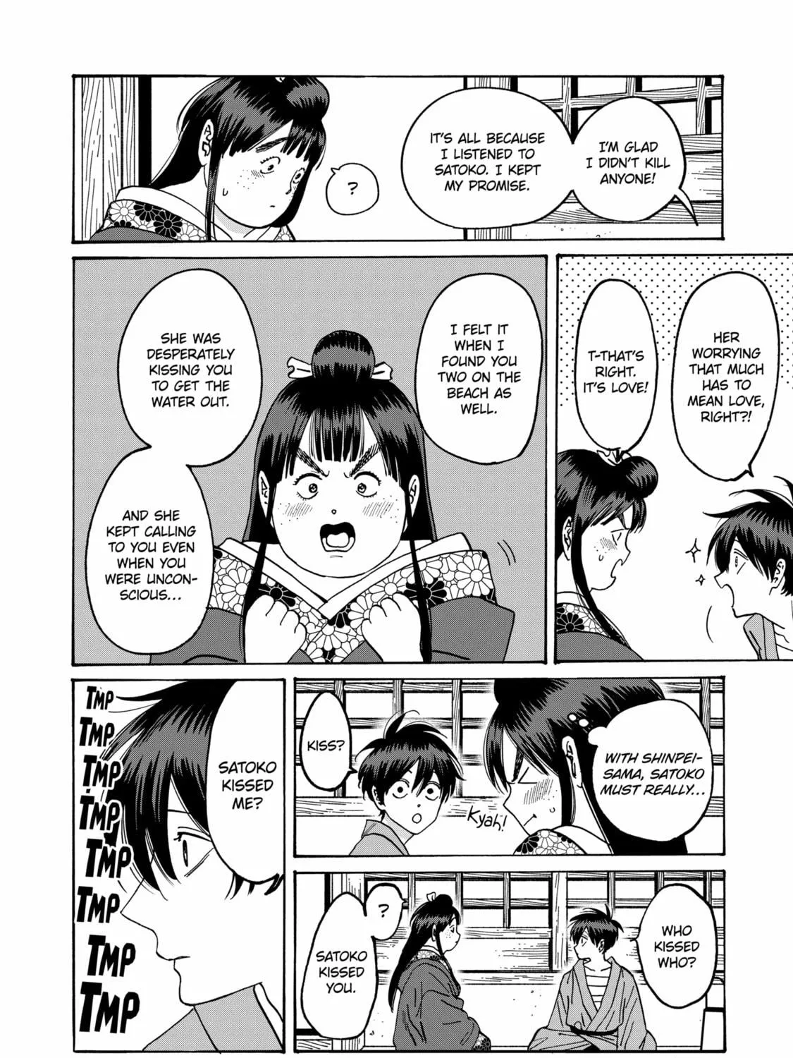 Read Firefly Wedding Manga Online