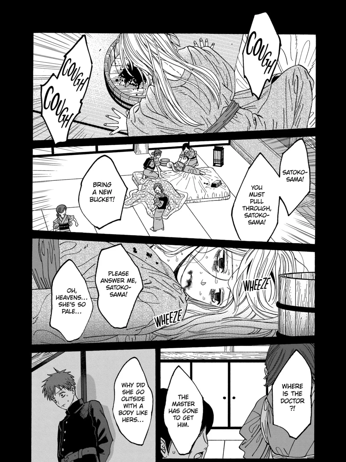 Read Firefly Wedding Manga Online