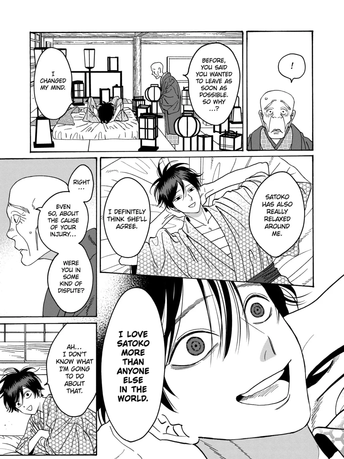 Read Firefly Wedding Manga Online