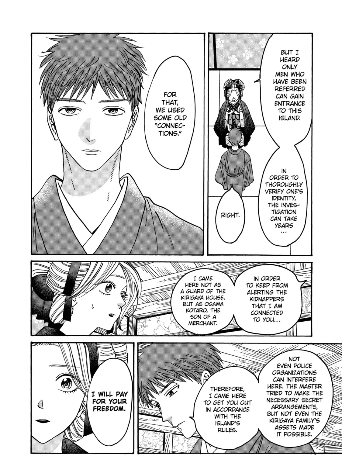 Read Firefly Wedding Manga Online