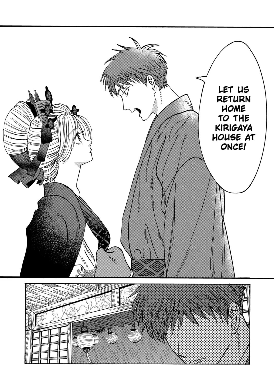 Read Firefly Wedding Manga Online
