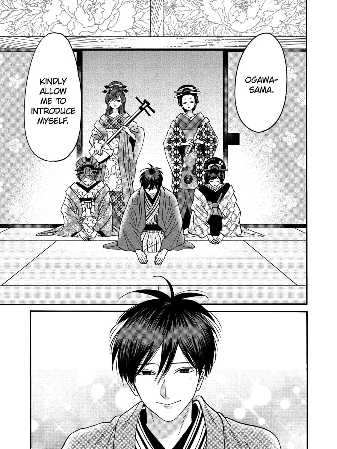 Read Firefly Wedding Manga Online