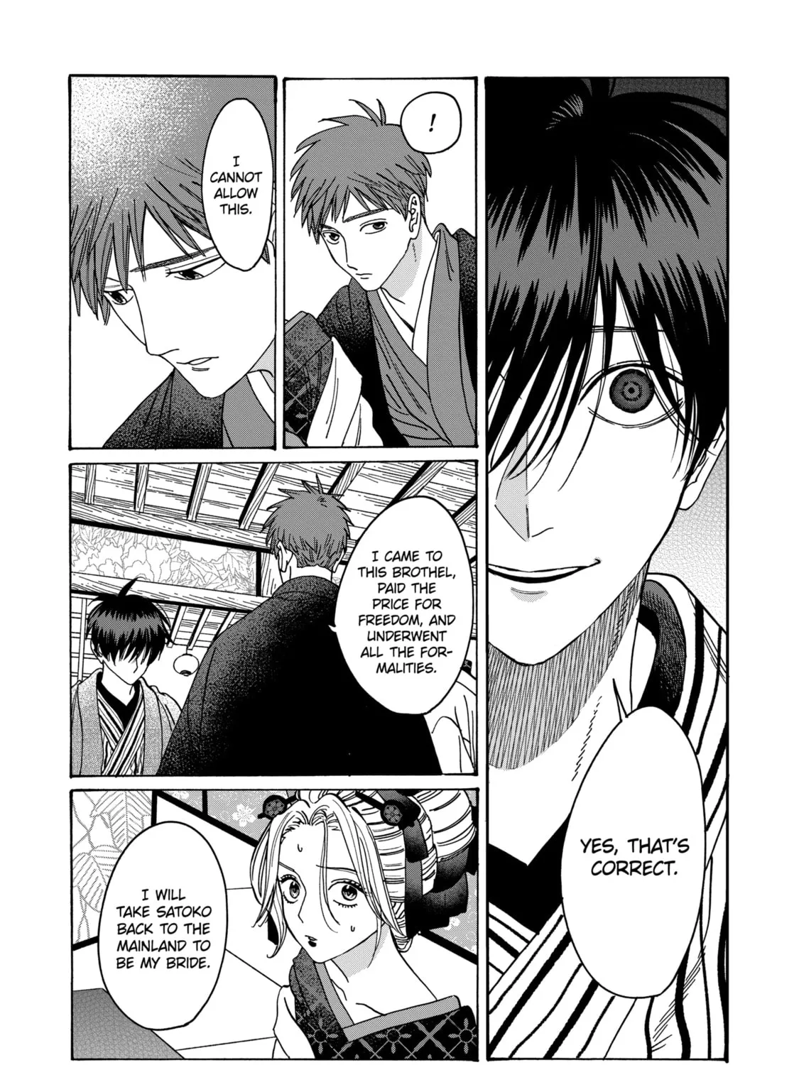 Read Firefly Wedding Manga Online