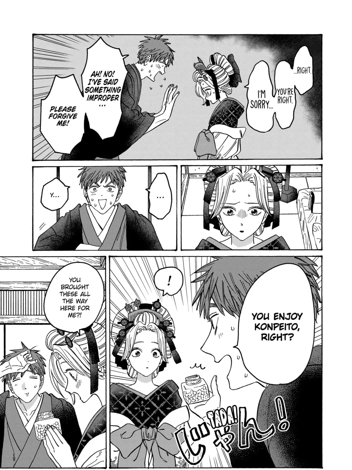 Read Firefly Wedding Manga Online