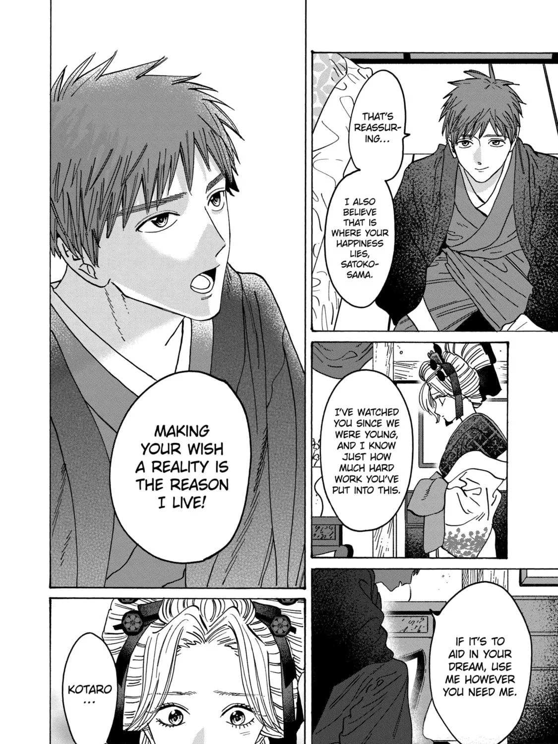 Read Firefly Wedding Manga Online