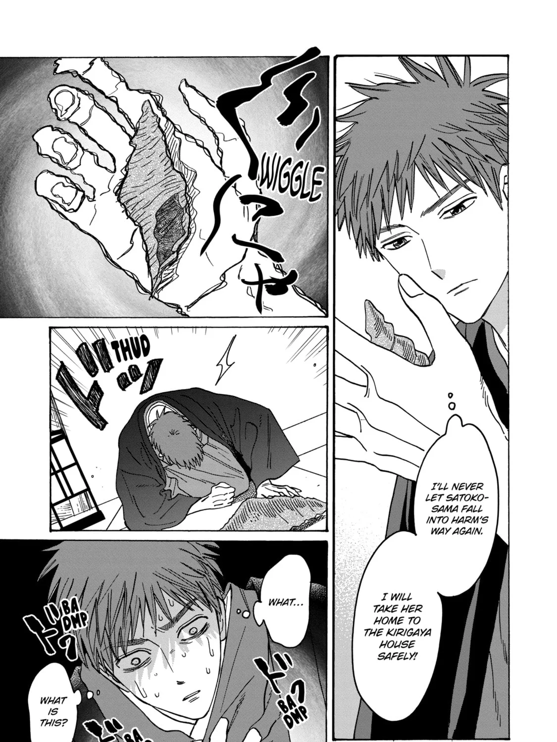 Read Firefly Wedding Manga Online