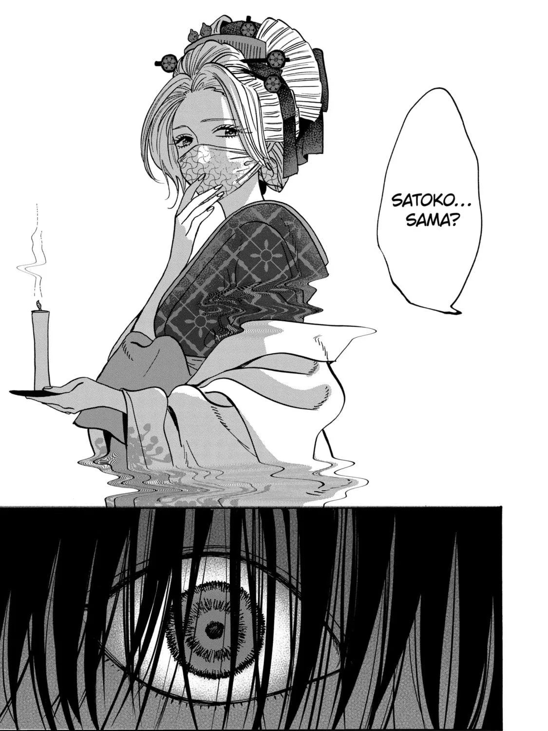 Read Firefly Wedding Manga Online