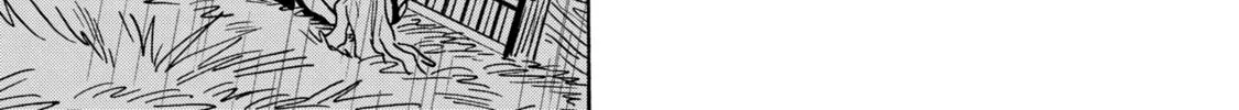 Read Firefly Wedding Manga Online
