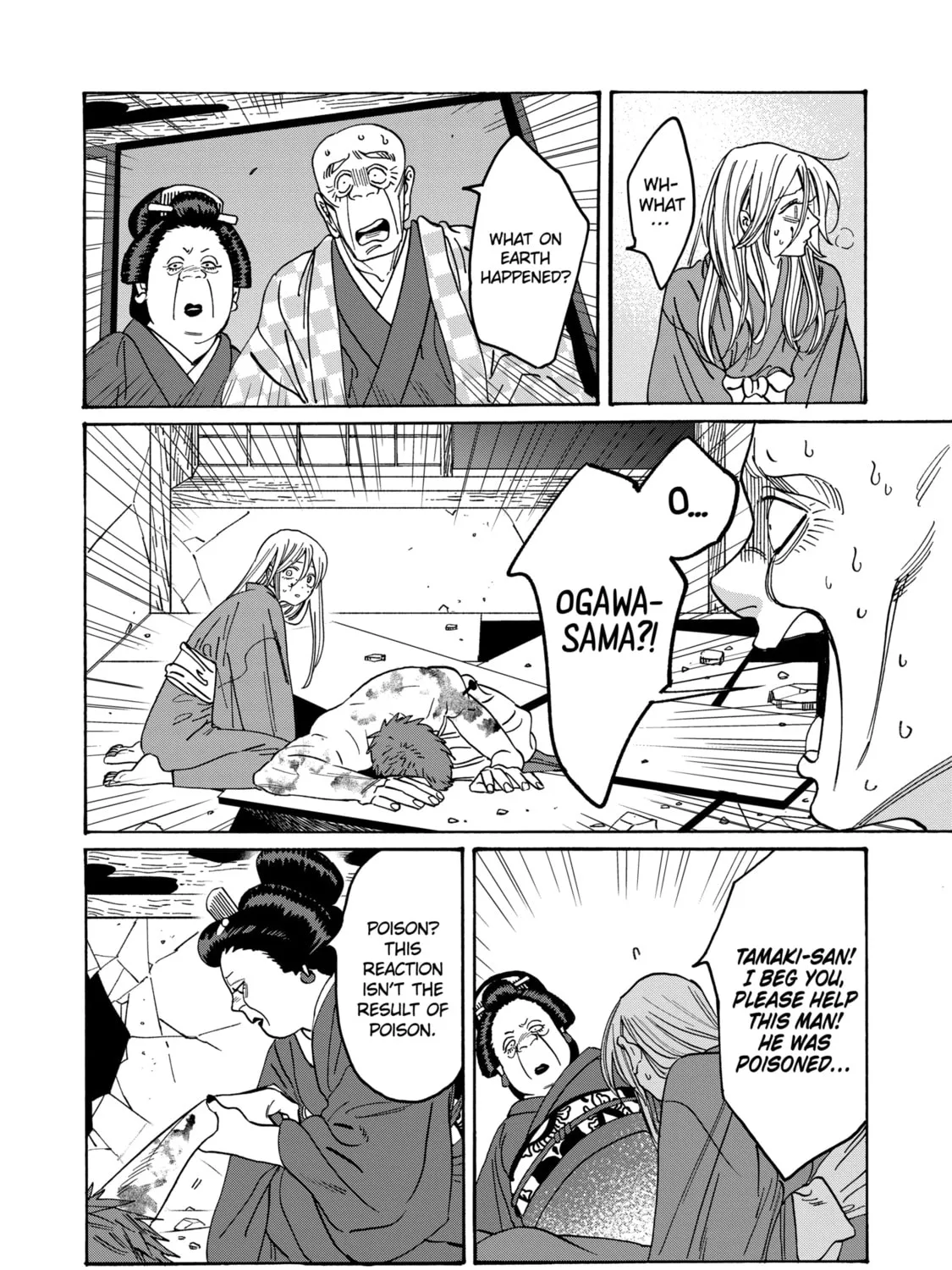 Read Firefly Wedding Manga Online