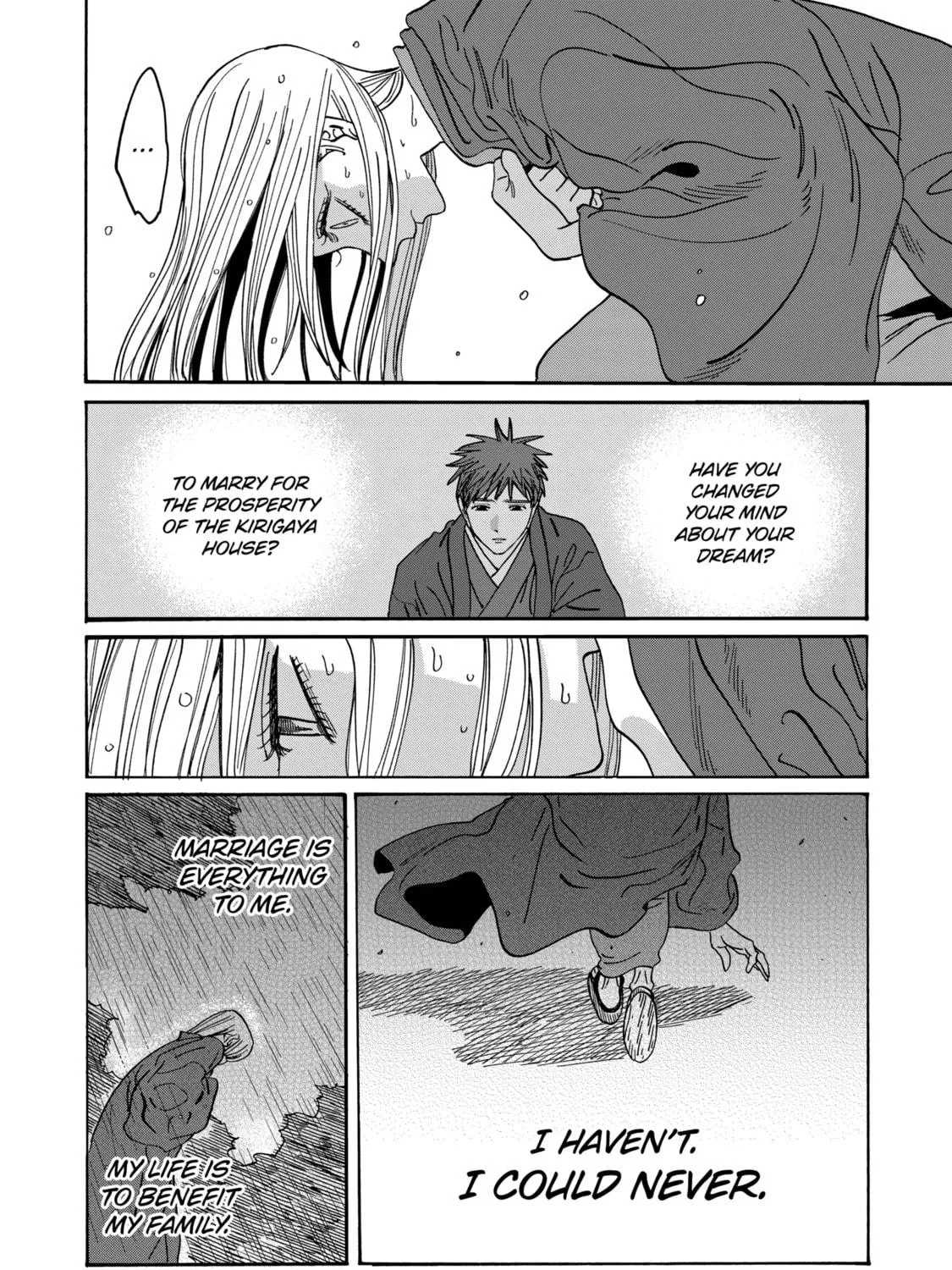 Read Firefly Wedding Manga Online