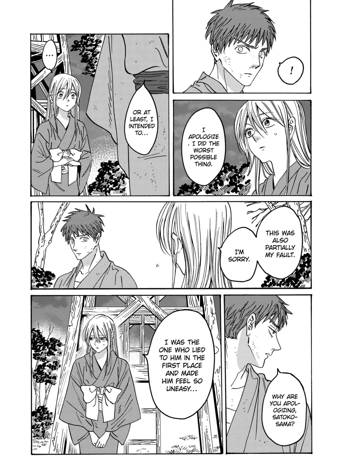 Read Firefly Wedding Manga Online