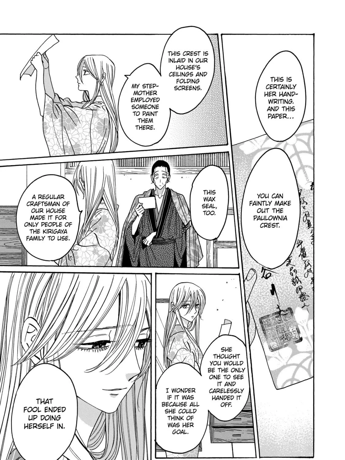 Read Firefly Wedding Manga Online