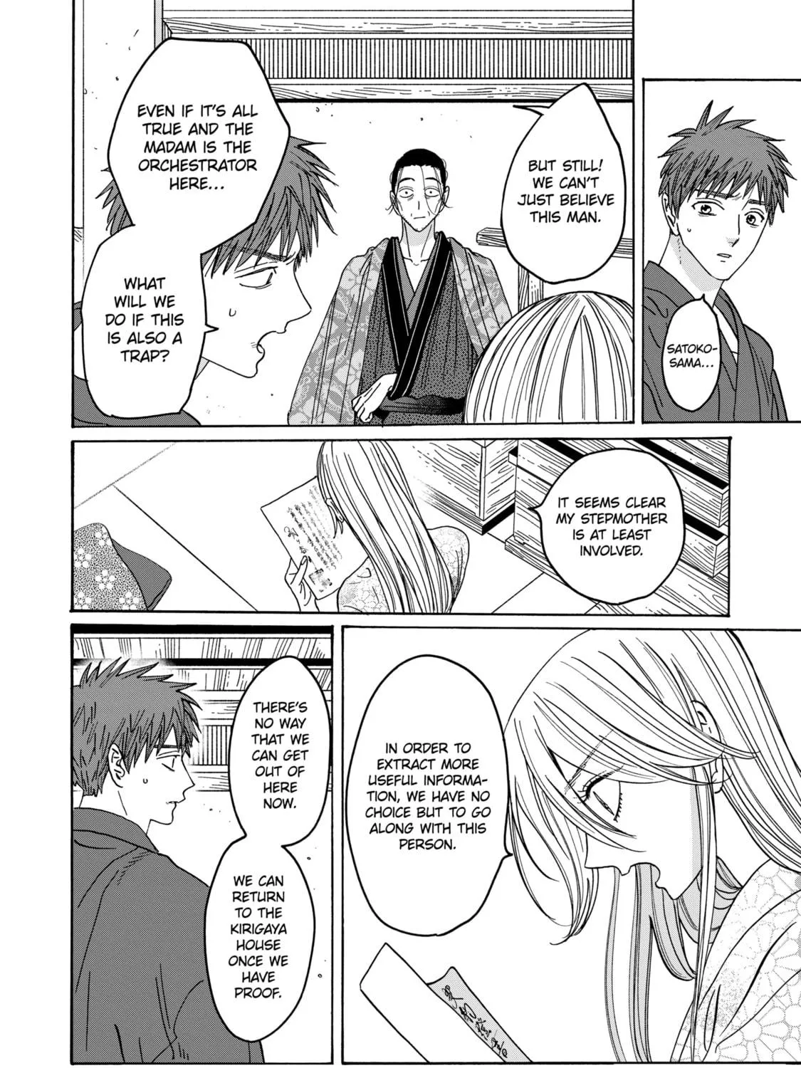 Read Firefly Wedding Manga Online
