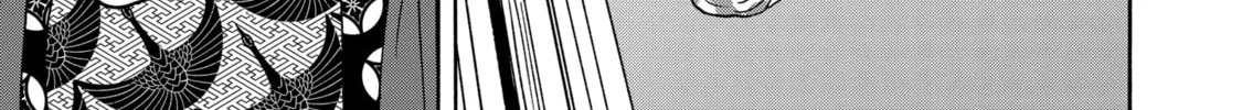 Read Firefly Wedding Manga Online