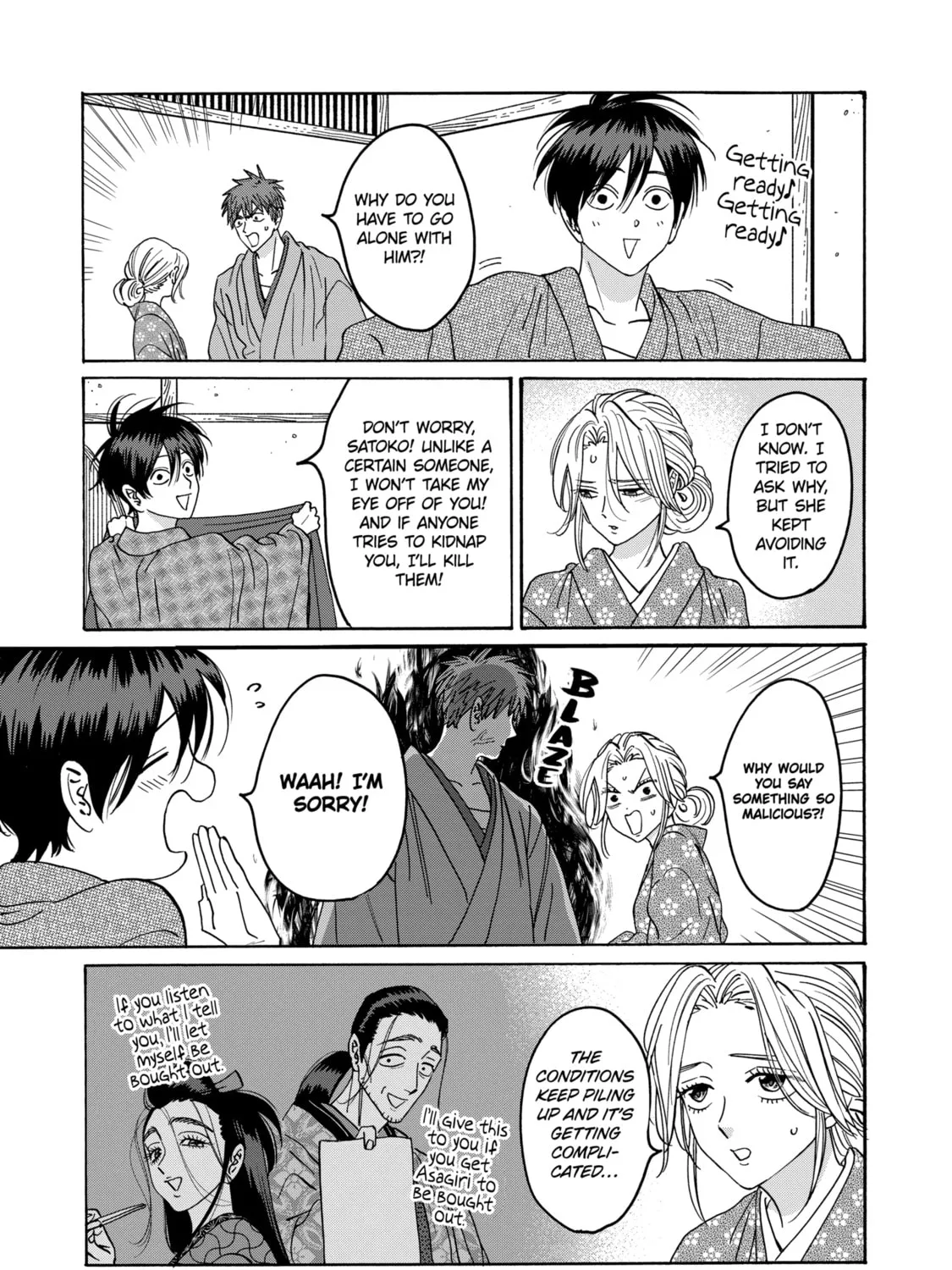 Read Firefly Wedding Manga Online