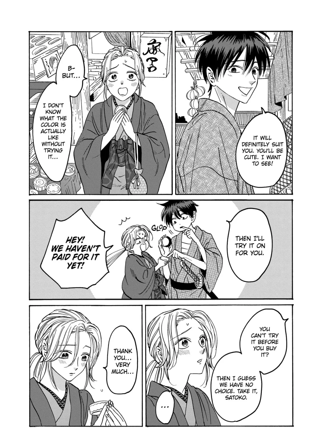 Read Firefly Wedding Manga Online