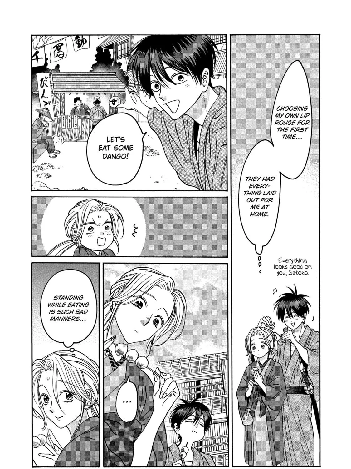 Read Firefly Wedding Manga Online