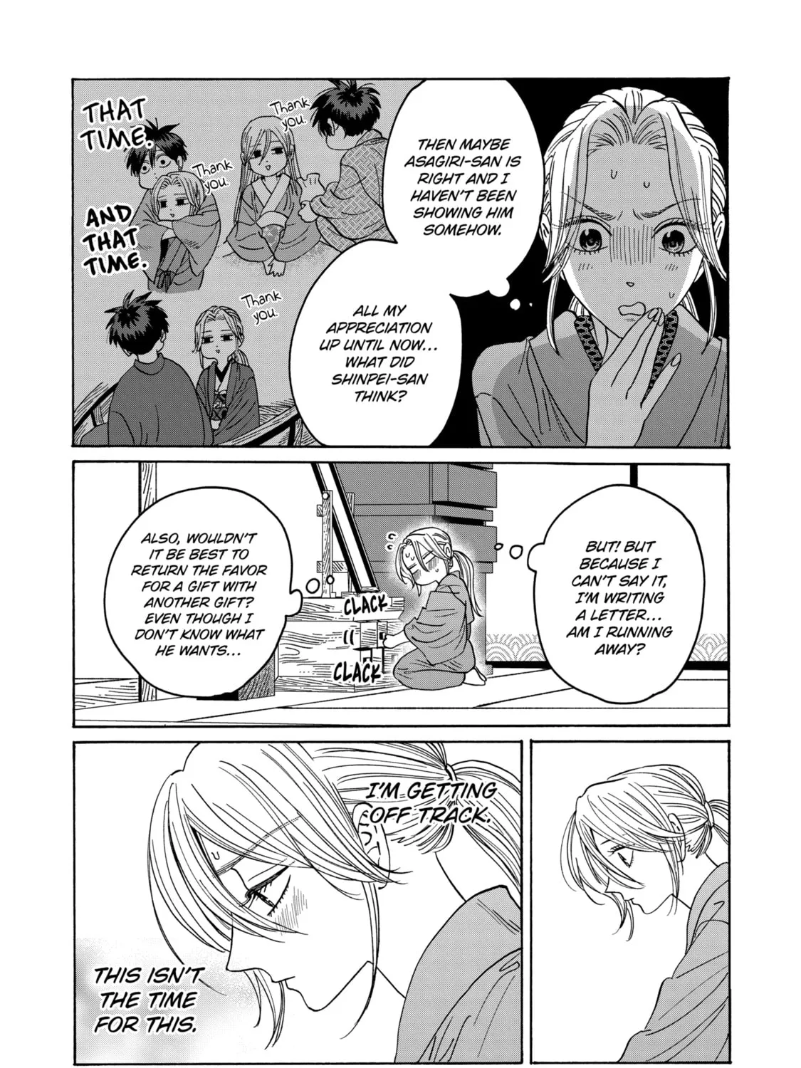 Read Firefly Wedding Manga Online