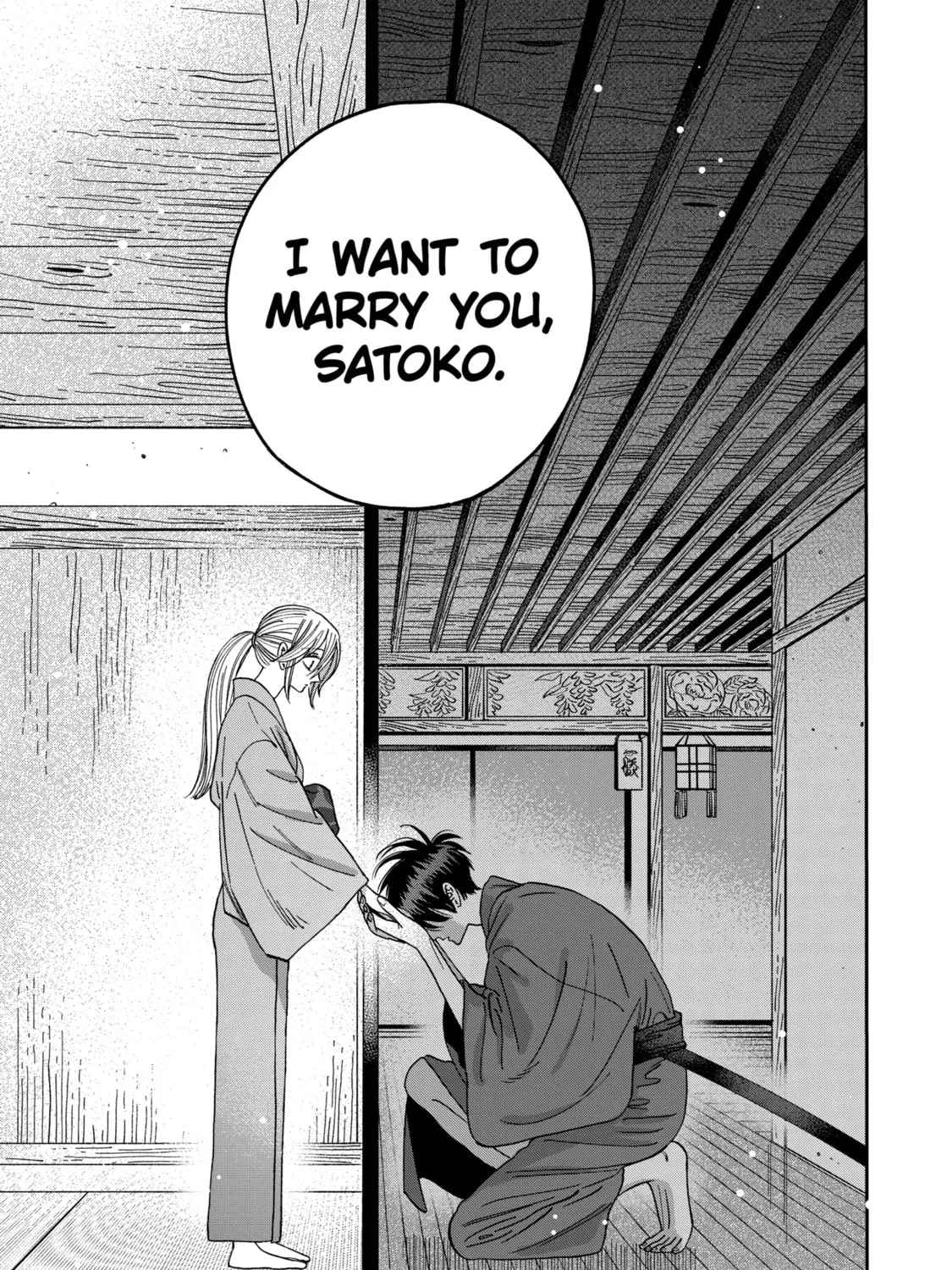Read Firefly Wedding Manga Online