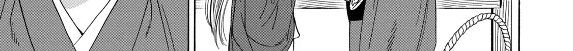 Read Firefly Wedding Manga Online