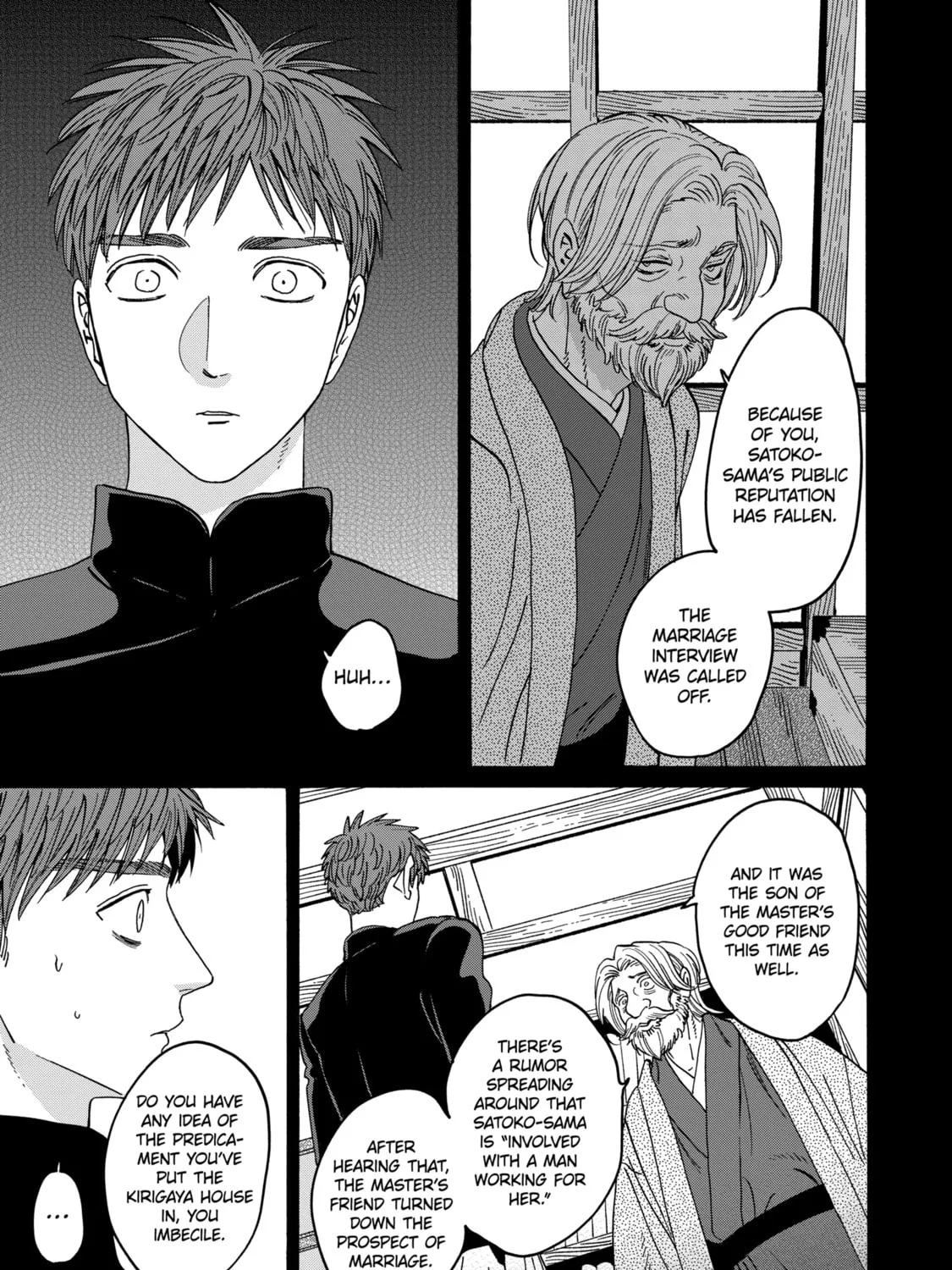 Read Firefly Wedding Manga Online