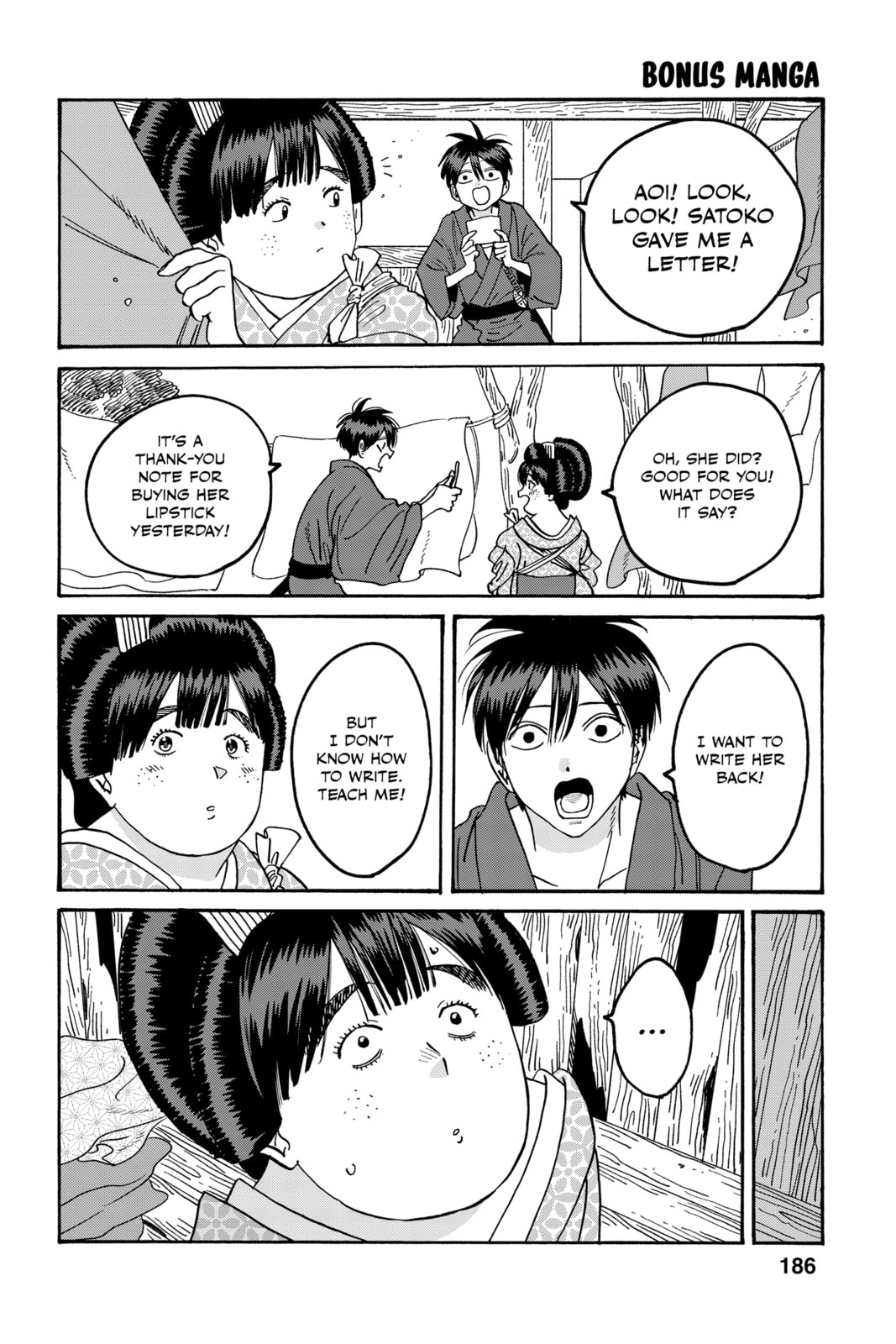 Read Firefly Wedding Manga Online