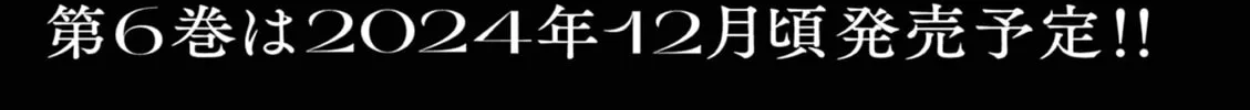 Read Firefly Wedding Manga Online