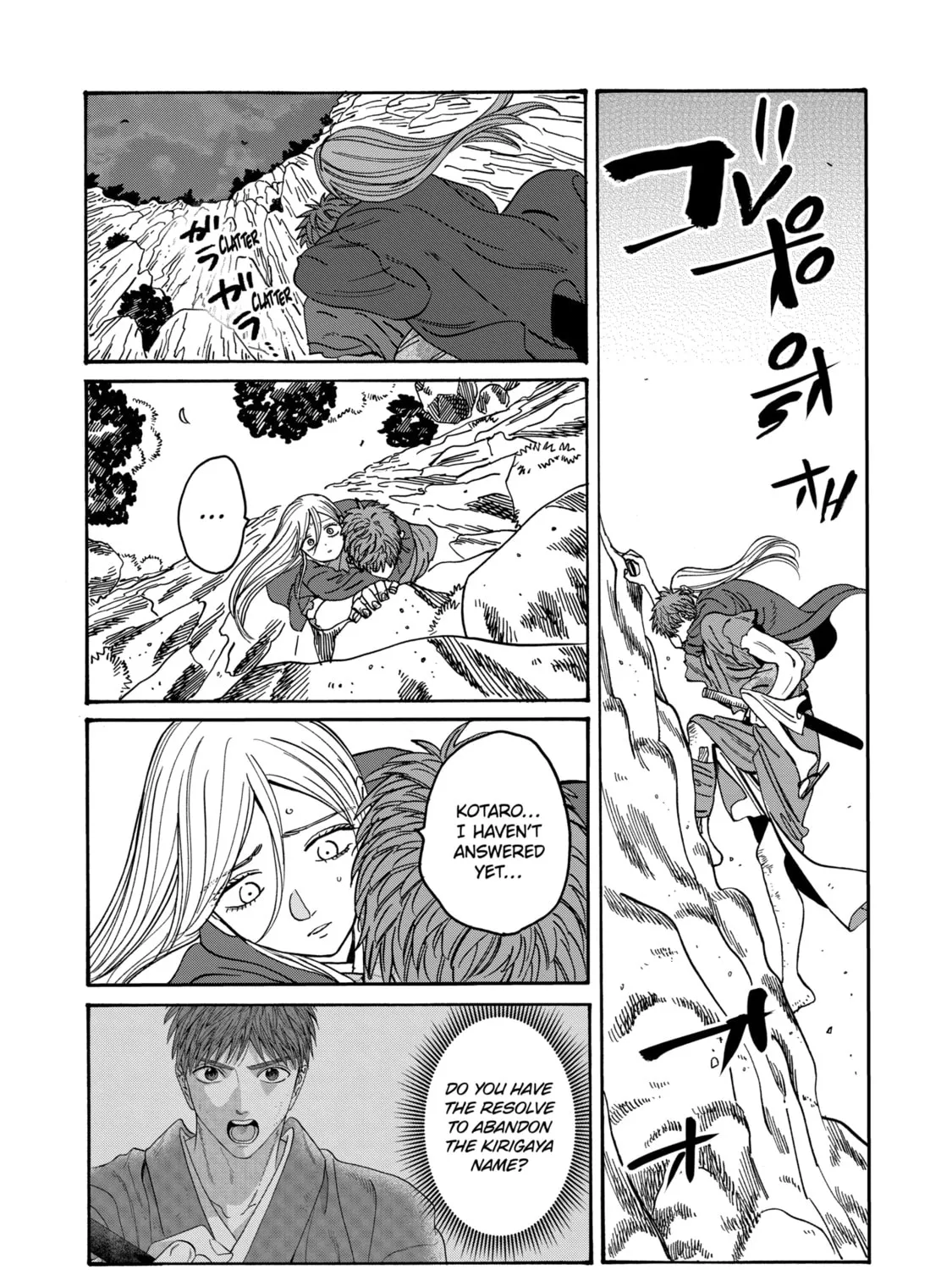 Read Firefly Wedding Manga Online