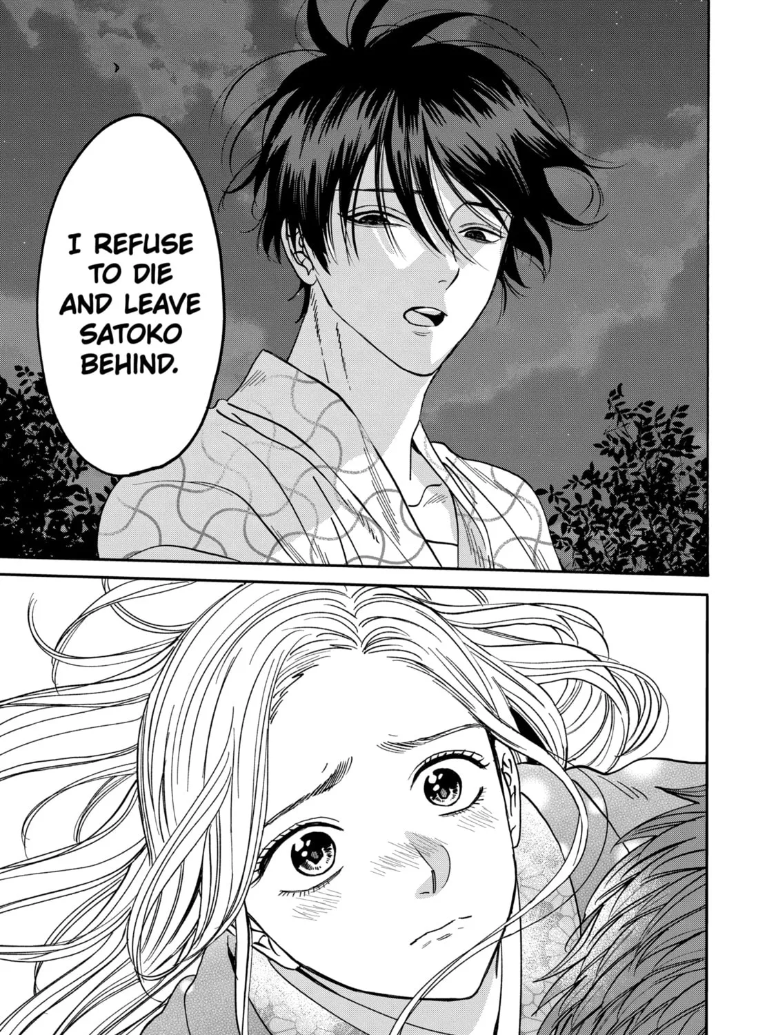 Read Firefly Wedding Manga Online