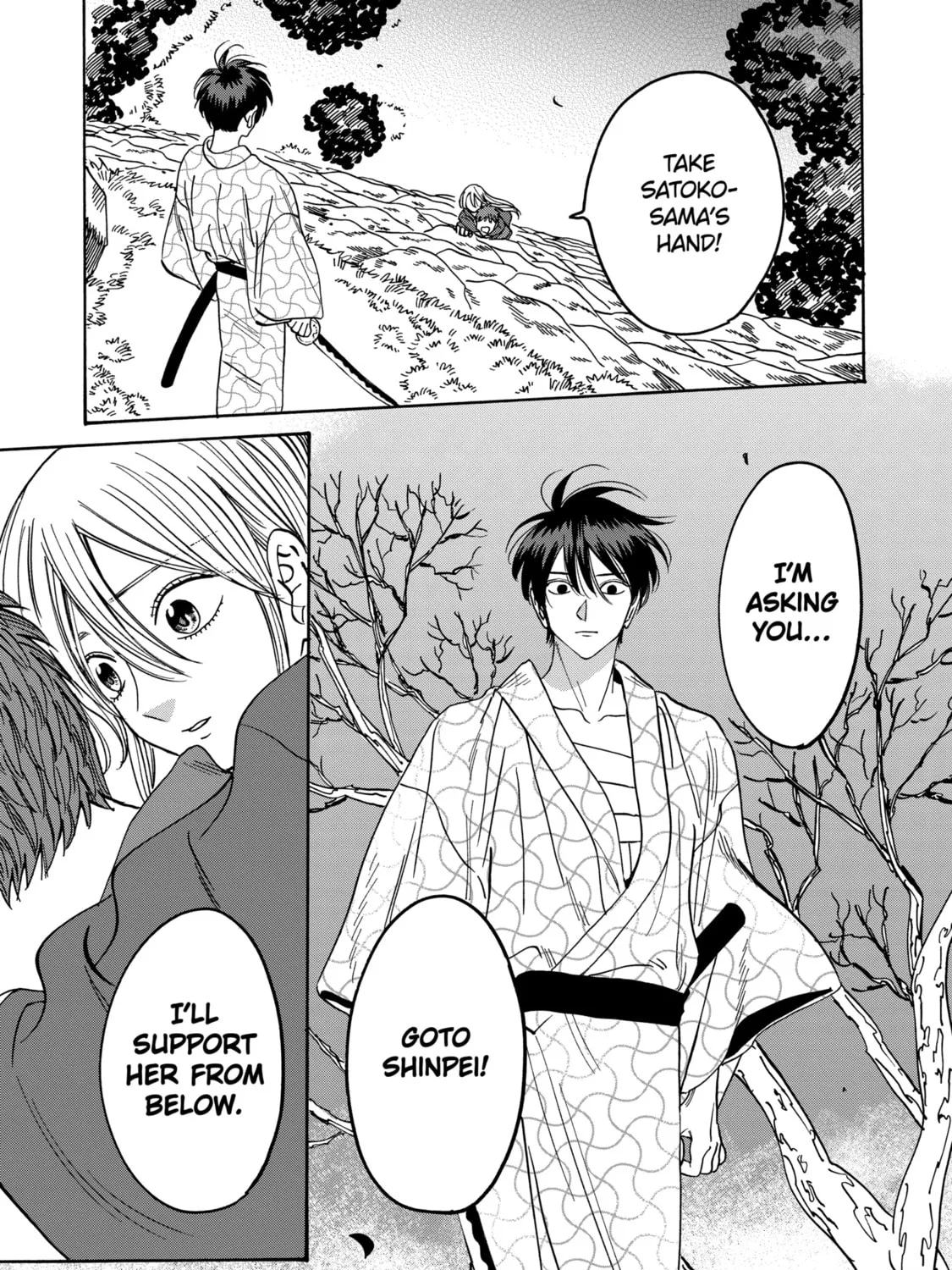 Read Firefly Wedding Manga Online