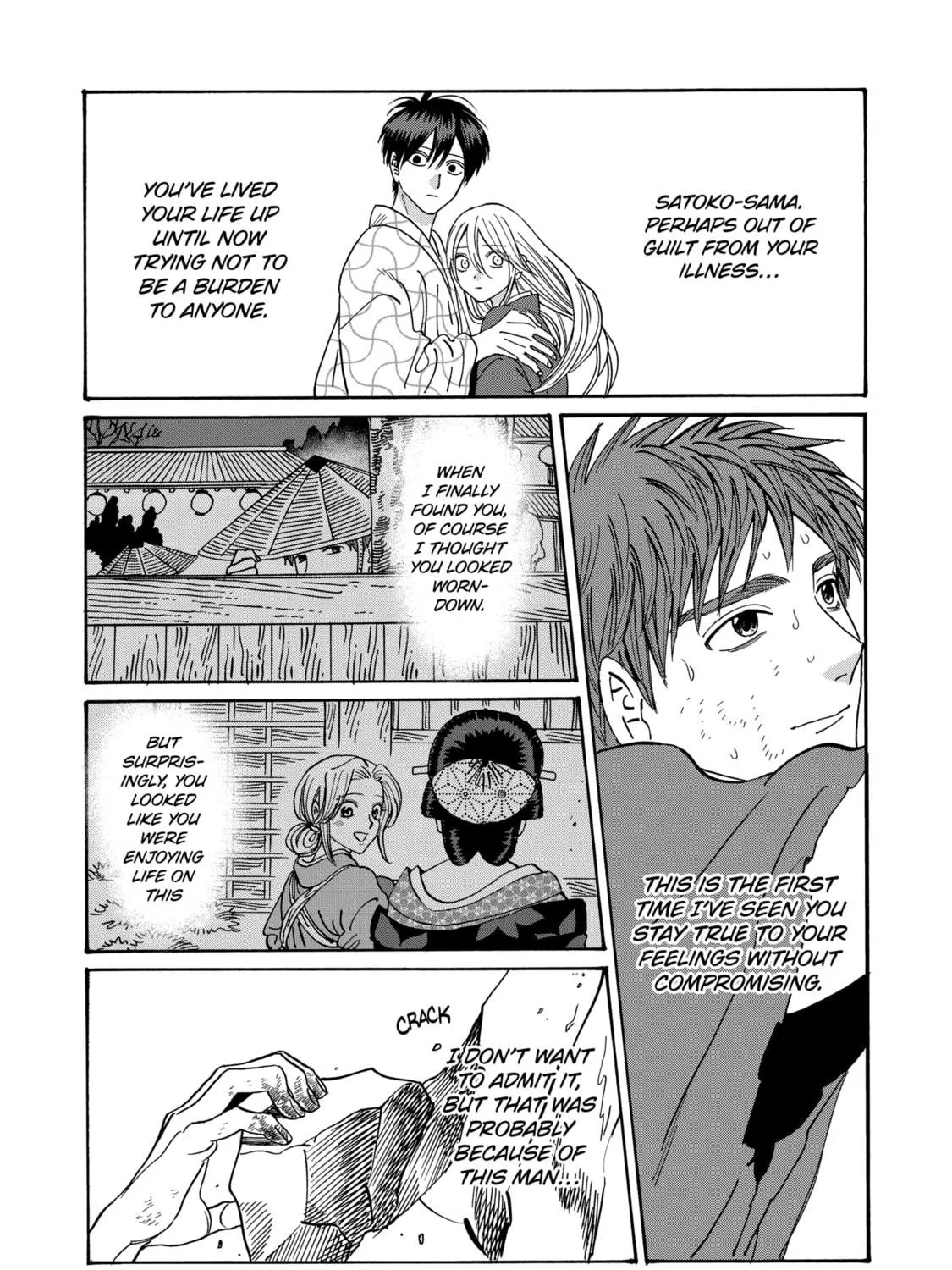 Read Firefly Wedding Manga Online
