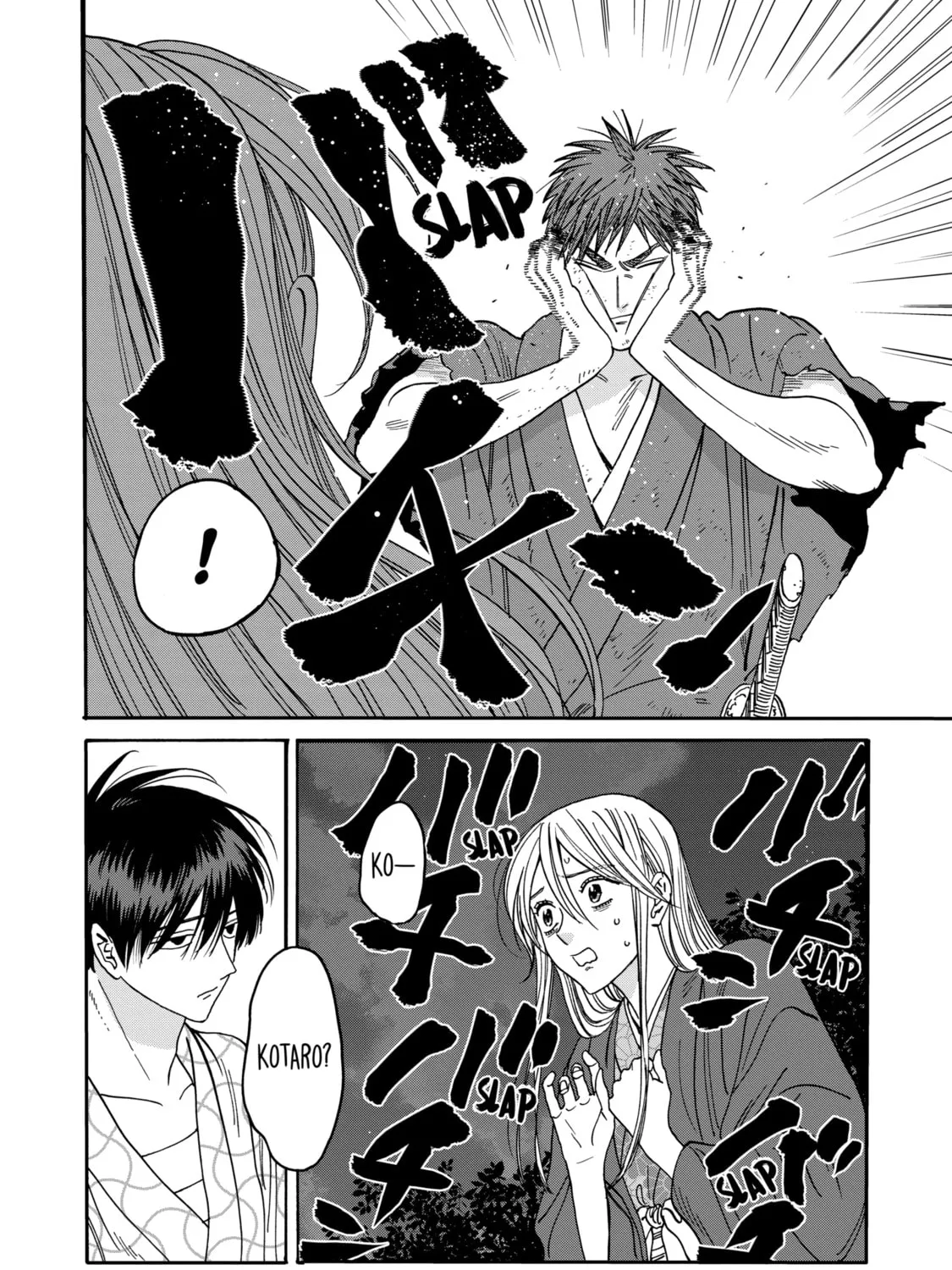 Read Firefly Wedding Manga Online