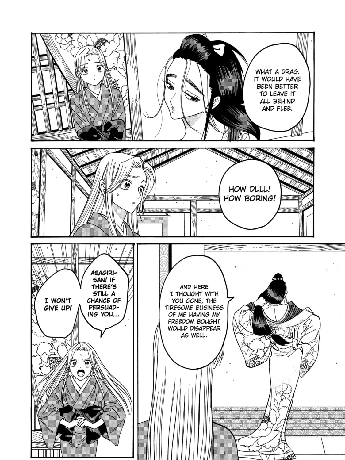 Read Firefly Wedding Manga Online