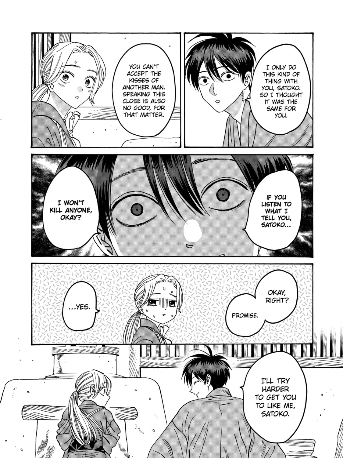 Read Firefly Wedding Manga Online