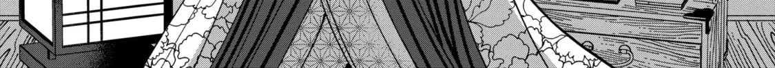Read Firefly Wedding Manga Online