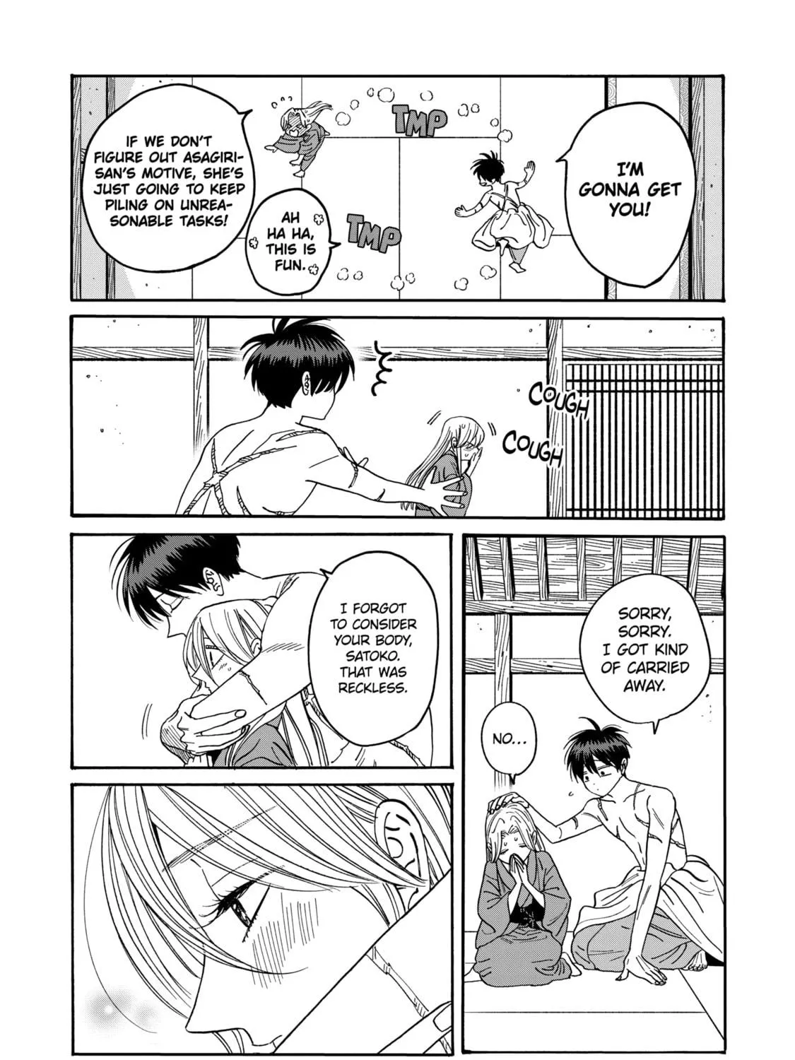 Read Firefly Wedding Manga Online