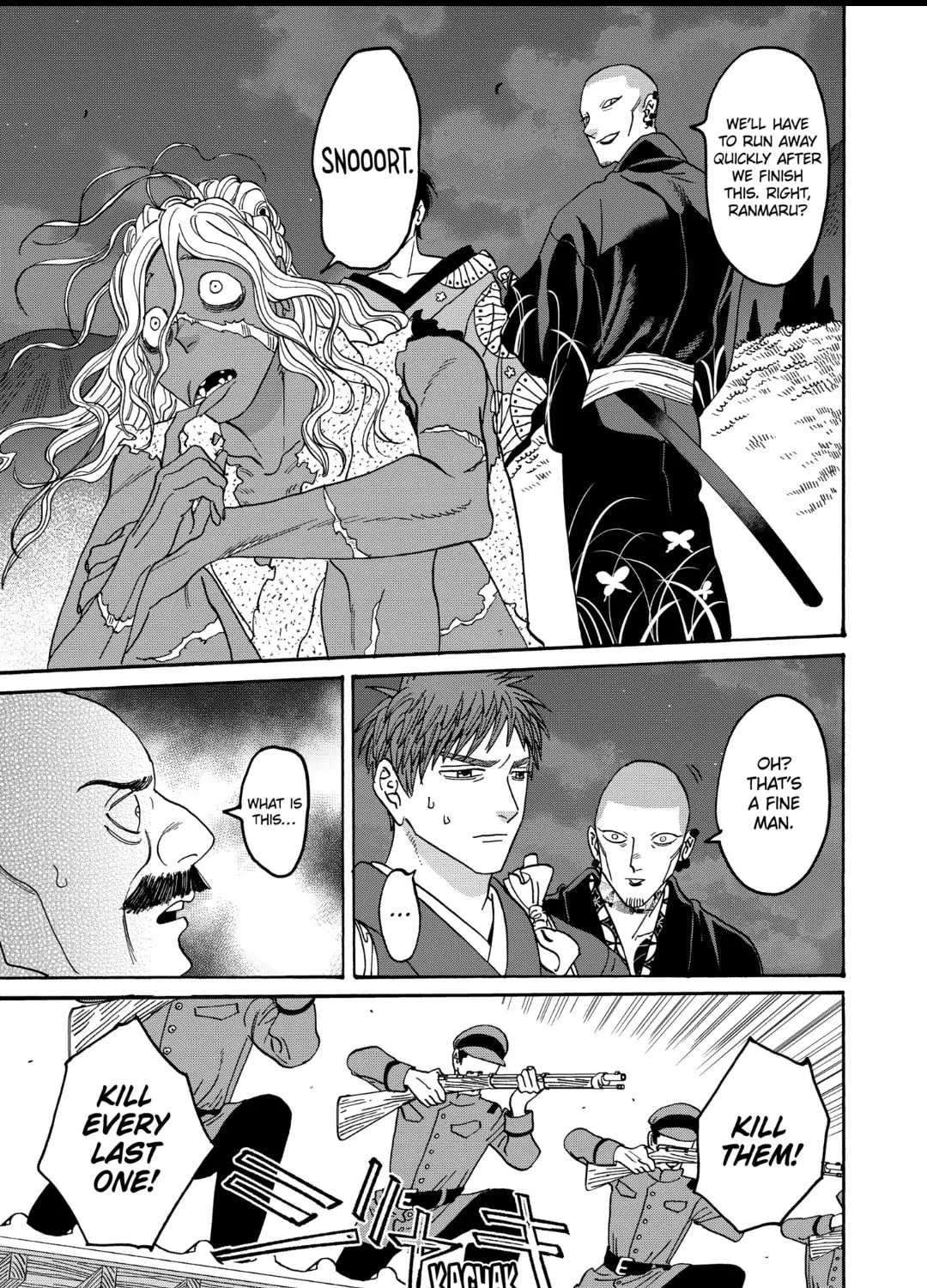 Read Firefly Wedding Manga Online