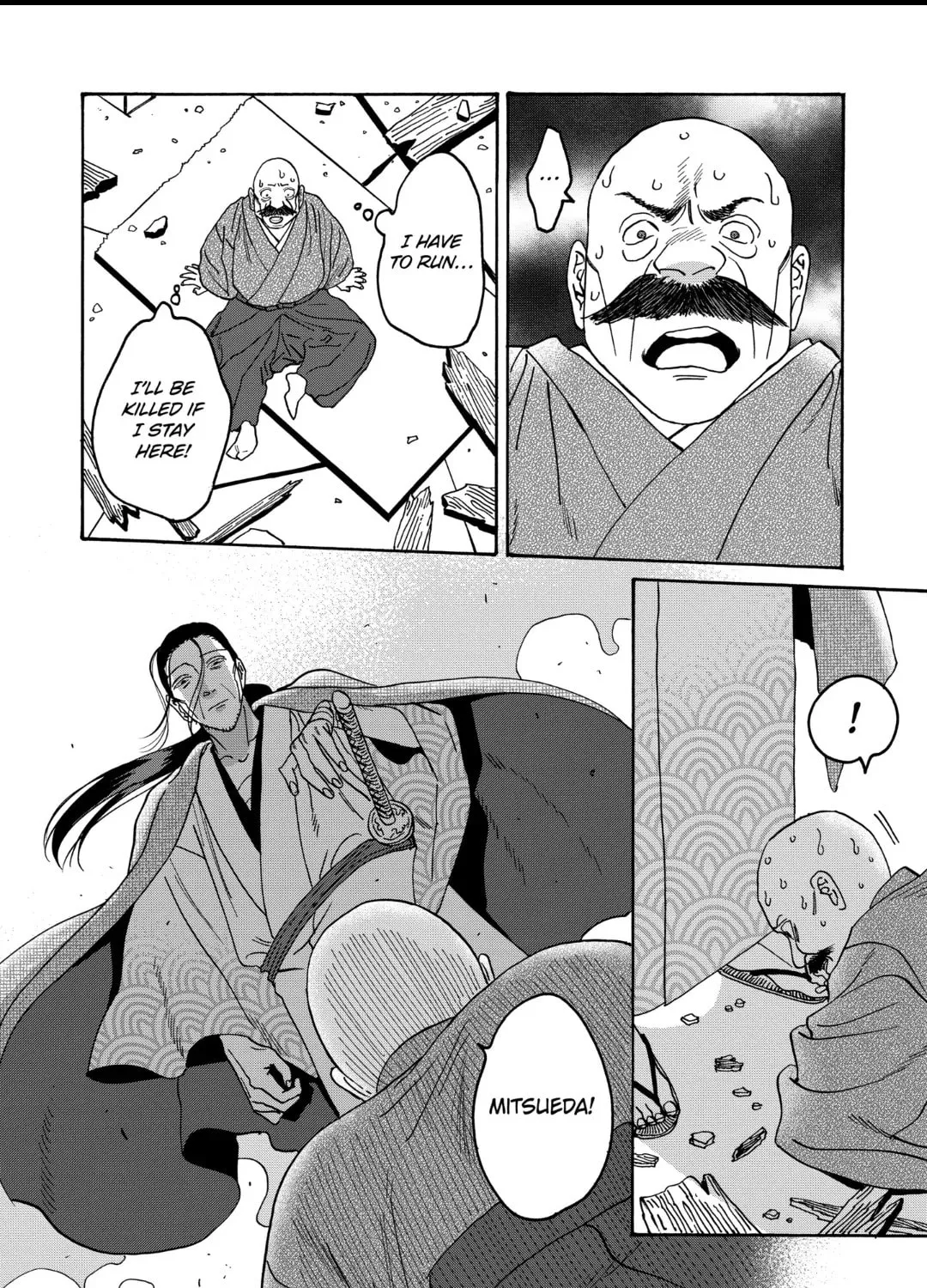 Read Firefly Wedding Manga Online