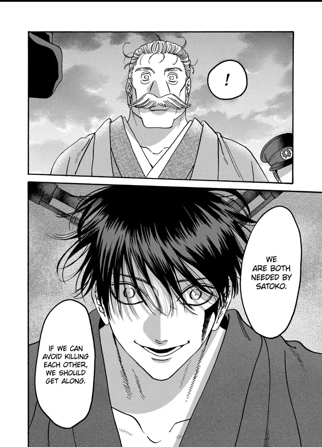 Read Firefly Wedding Manga Online