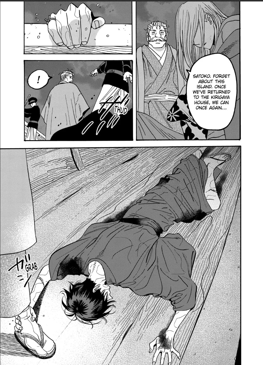 Read Firefly Wedding Manga Online