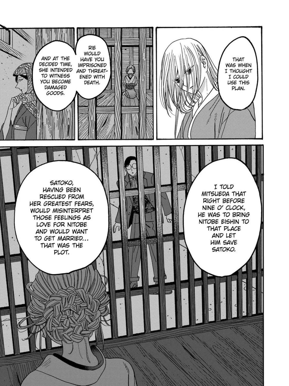 Read Firefly Wedding Manga Online