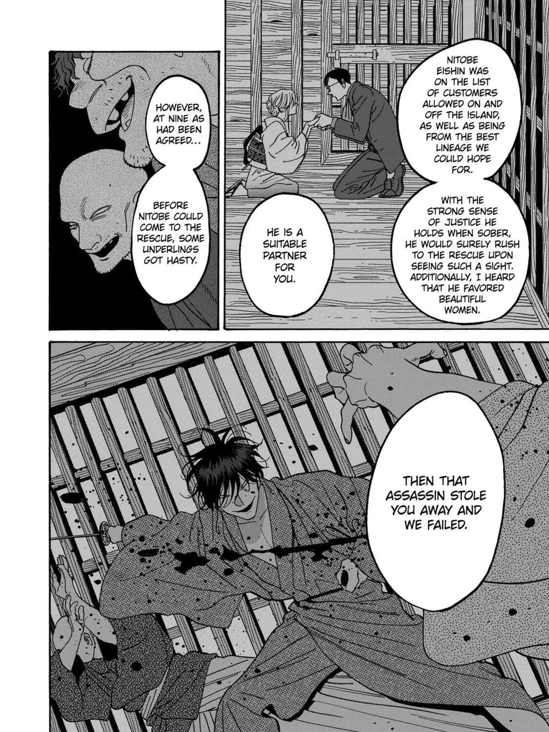 Read Firefly Wedding Manga Online