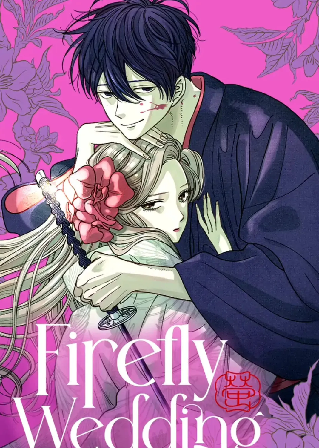 Read Firefly Wedding Manga Online