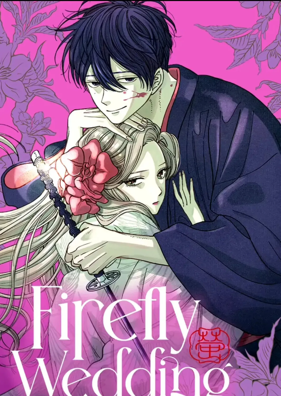 Read Firefly Wedding Manga Online