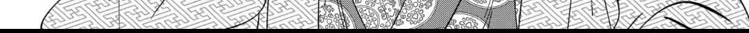 Read Firefly Wedding Manga Online