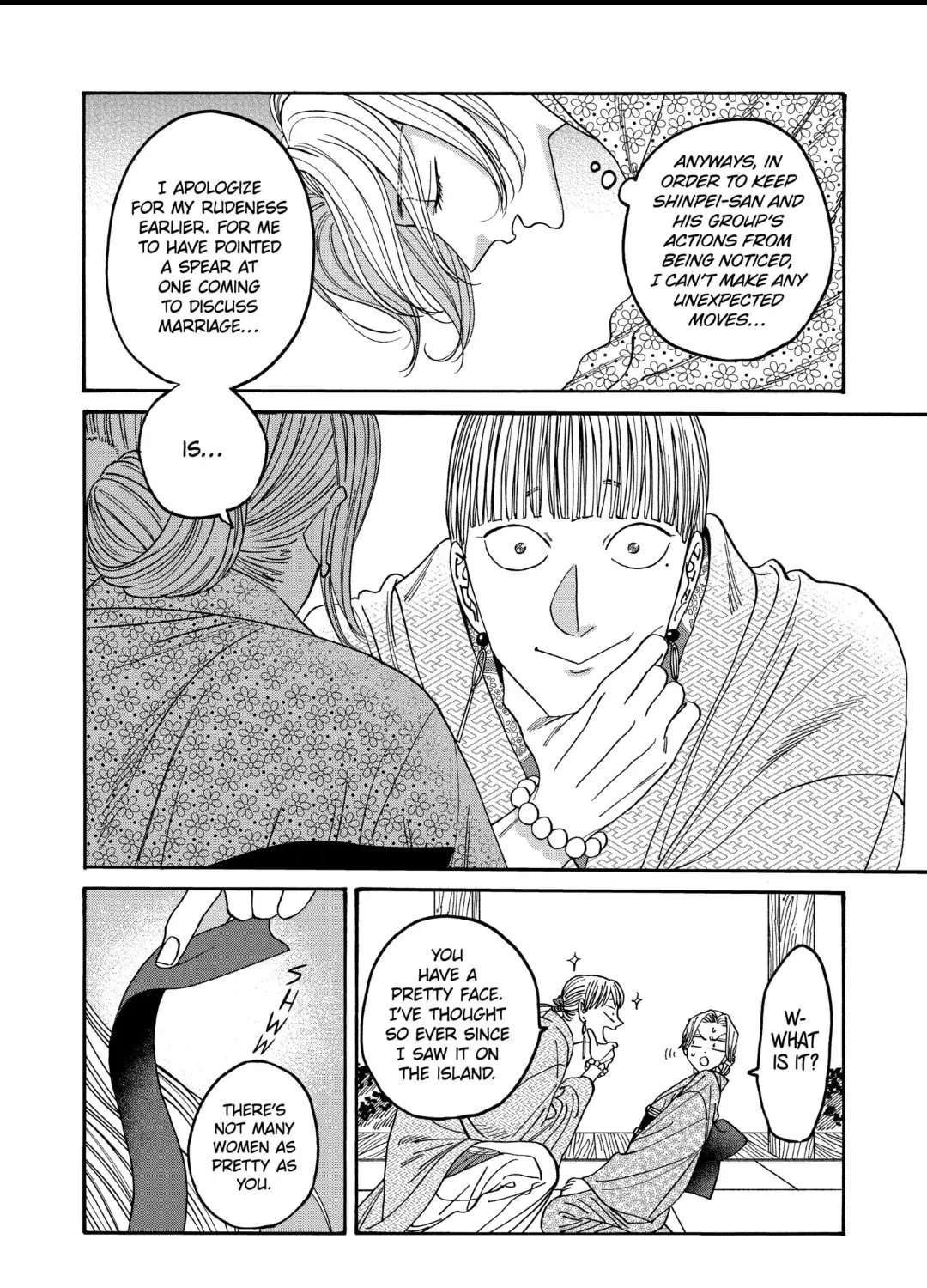 Read Firefly Wedding Manga Online