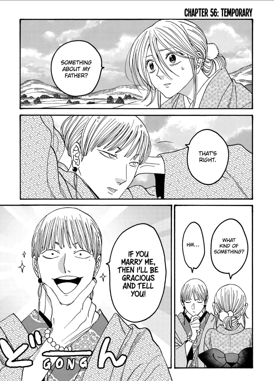 Read Firefly Wedding Manga Online